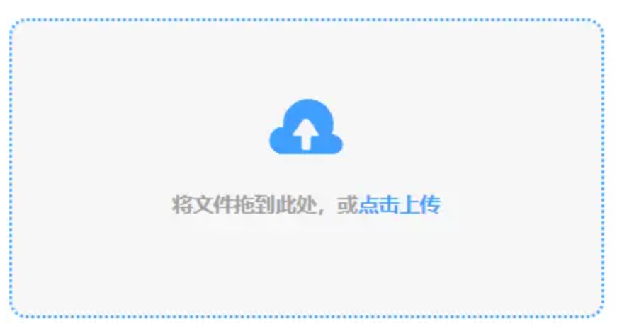 云开·全站app登录网页入口使用讲解 - 添加文件